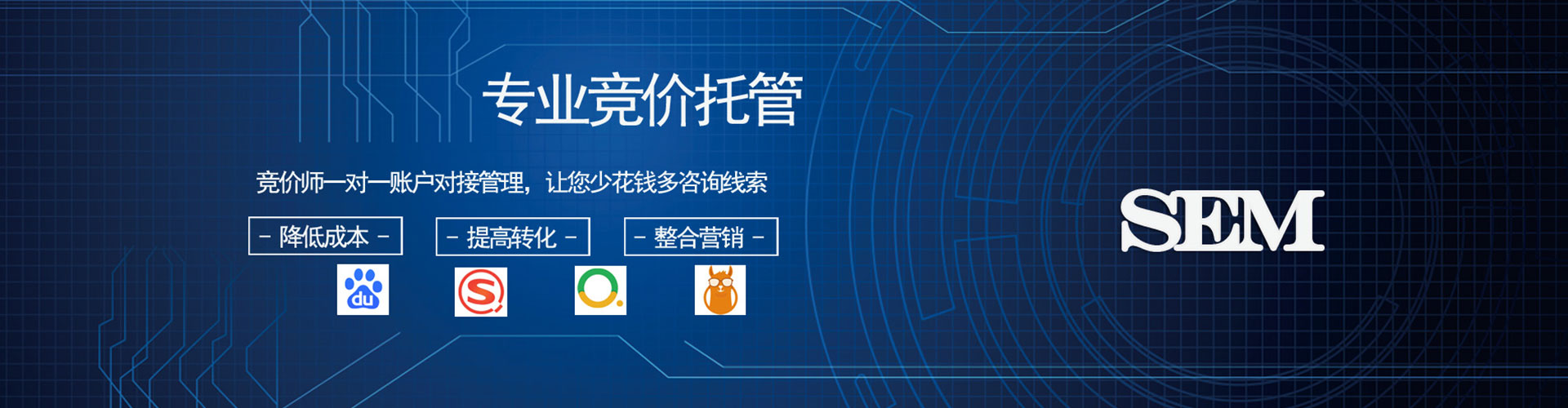 新疆信息流投放