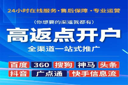 信息流运营跨界合作案例解析
