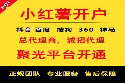 百度平台推广案例：跨界合作创新案例解析